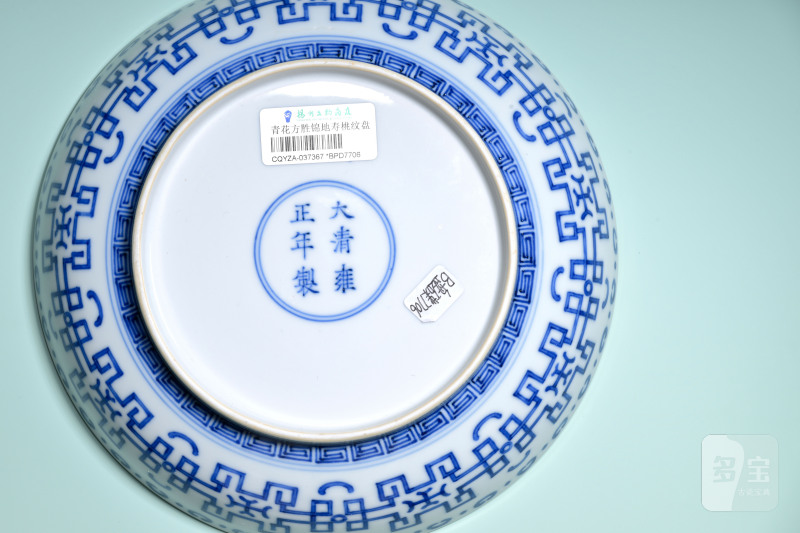 清雍正 青花方胜锦地寿桃盘 - 图3